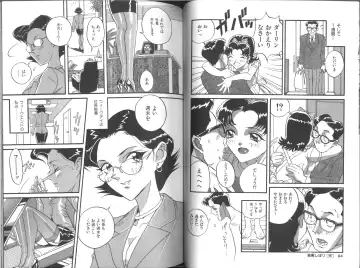 [Orihime] Fukujuu ~ submisson ~ Fhentai - Page 33