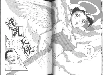 [Orihime] Fukujuu ~ submisson ~ Fhentai - Page 51