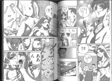 [Orihime] Fukujuu ~ submisson ~ Fhentai - Page 62