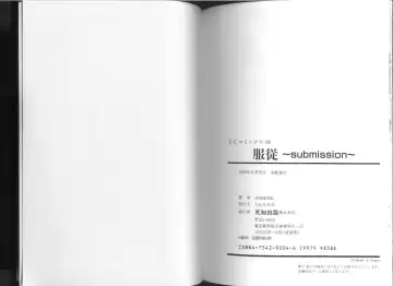 [Orihime] Fukujuu ~ submisson ~ Fhentai - Page 84