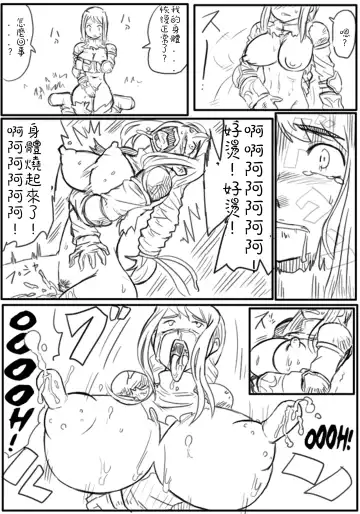 [Kitsune Tsuki] Agu-agu o Malboro Fhentai - Page 7