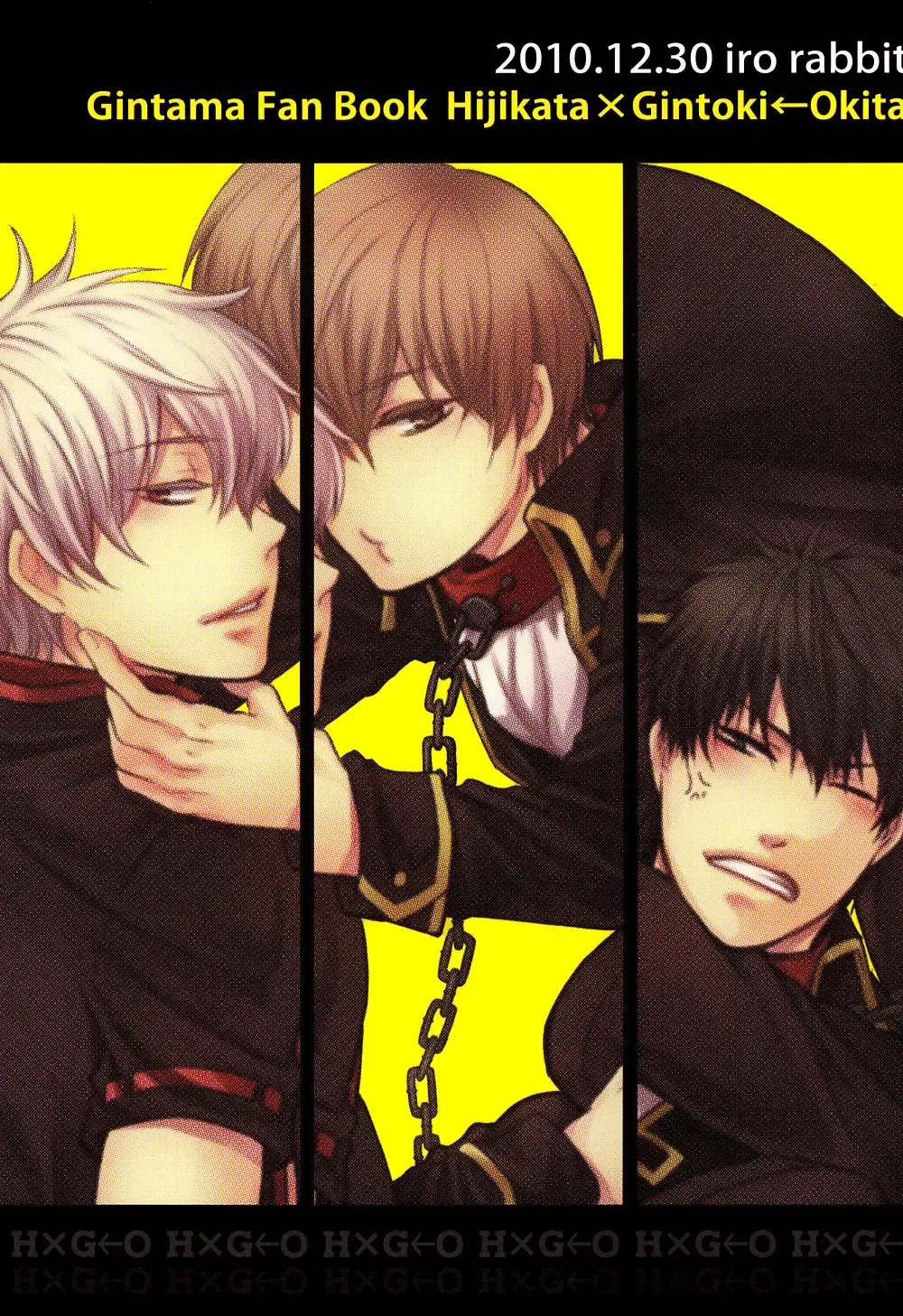 [Arima] 3-nin Douji ni Ikanakya Dame? | It's Useless Unless All 3 of You Cum at the Same Time?! Fhentai - Page 2