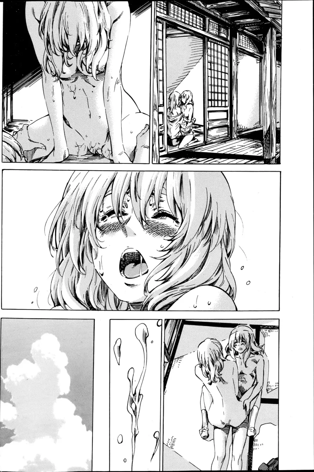 [Maruta] Utsusemi Ch.1-6 Fhentai - Page 24