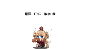 [Piero] Niku no Ojousan Fhentai - Page 25