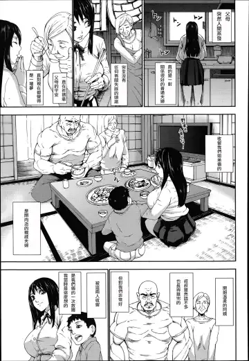 [Piero] Niku no Ojousan Fhentai - Page 7