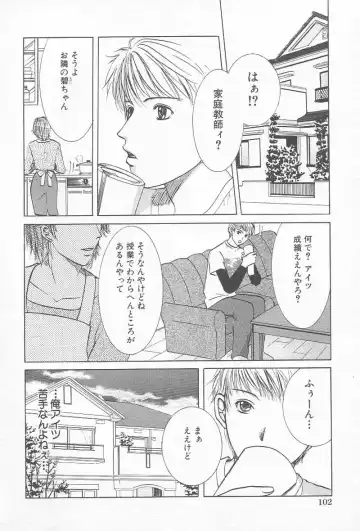 Comic Kanin Yuugi Vol. 12 ~Katei Kyoushi Ryoujoku~ Fhentai - Page 105