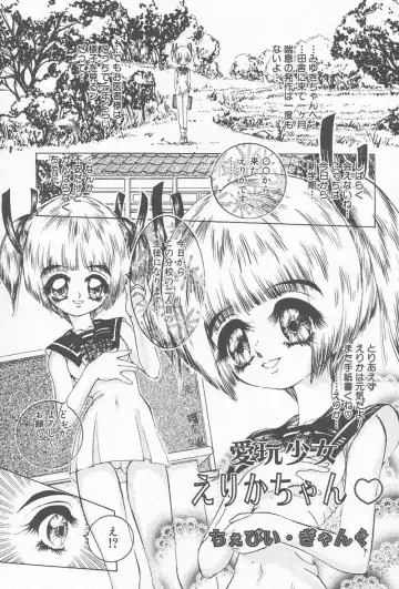 Comic Kanin Yuugi Vol. 12 ~Katei Kyoushi Ryoujoku~ Fhentai - Page 120