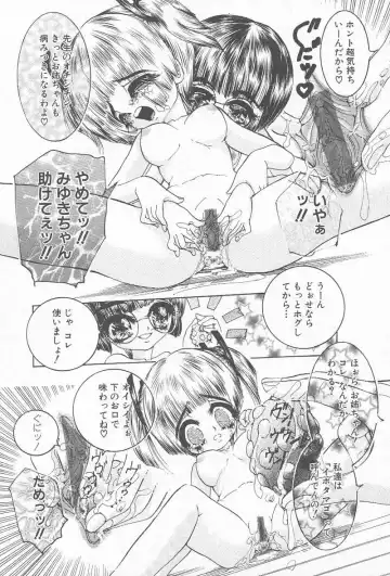 Comic Kanin Yuugi Vol. 12 ~Katei Kyoushi Ryoujoku~ Fhentai - Page 126