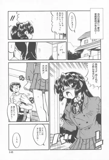 Comic Kanin Yuugi Vol. 12 ~Katei Kyoushi Ryoujoku~ Fhentai - Page 148
