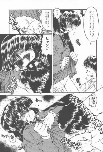 Comic Kanin Yuugi Vol. 12 ~Katei Kyoushi Ryoujoku~ Fhentai - Page 150