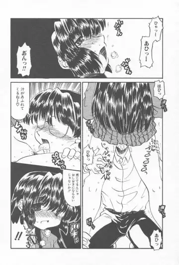 Comic Kanin Yuugi Vol. 12 ~Katei Kyoushi Ryoujoku~ Fhentai - Page 151