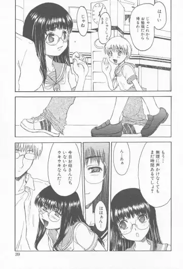 Comic Kanin Yuugi Vol. 12 ~Katei Kyoushi Ryoujoku~ Fhentai - Page 42