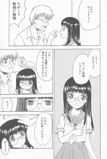 Comic Kanin Yuugi Vol. 12 ~Katei Kyoushi Ryoujoku~ Fhentai - Page 44