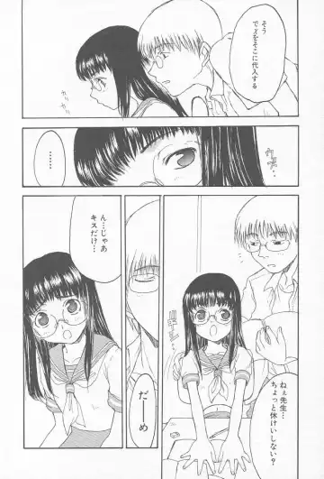 Comic Kanin Yuugi Vol. 12 ~Katei Kyoushi Ryoujoku~ Fhentai - Page 45