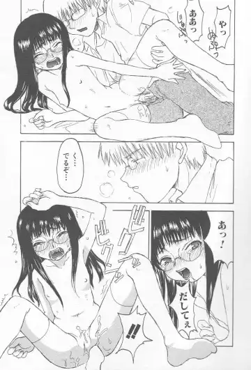 Comic Kanin Yuugi Vol. 12 ~Katei Kyoushi Ryoujoku~ Fhentai - Page 54