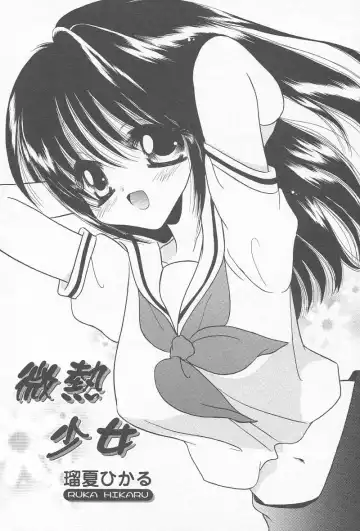 Comic Kanin Yuugi Vol. 12 ~Katei Kyoushi Ryoujoku~ Fhentai - Page 57