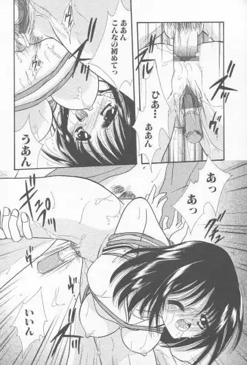 Comic Kanin Yuugi Vol. 12 ~Katei Kyoushi Ryoujoku~ Fhentai - Page 69