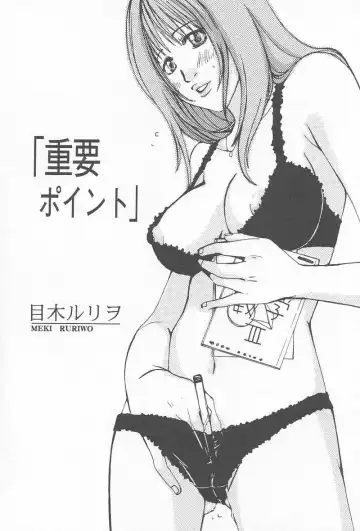 Comic Kanin Yuugi Vol. 12 ~Katei Kyoushi Ryoujoku~ Fhentai - Page 72