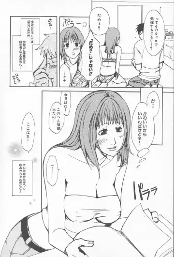 Comic Kanin Yuugi Vol. 12 ~Katei Kyoushi Ryoujoku~ Fhentai - Page 75