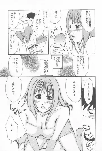 Comic Kanin Yuugi Vol. 12 ~Katei Kyoushi Ryoujoku~ Fhentai - Page 78