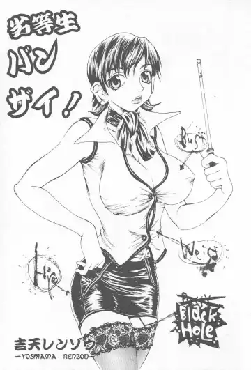 Comic Kanin Yuugi Vol. 12 ~Katei Kyoushi Ryoujoku~ Fhentai - Page 8
