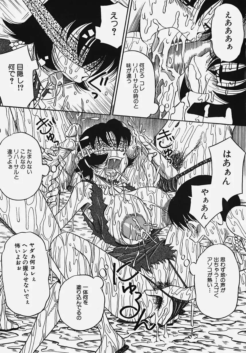 Gakuen! Idol Fhentai - Page 35