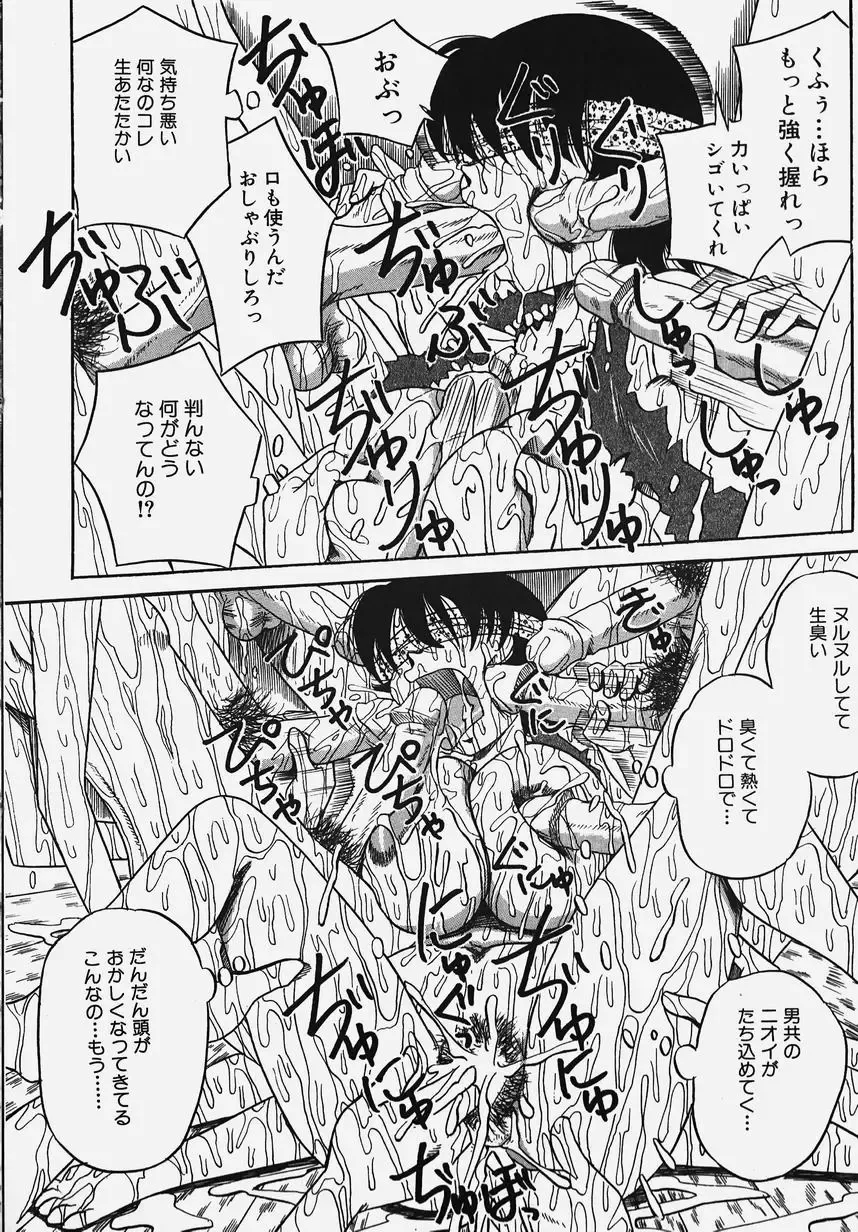 Gakuen! Idol Fhentai - Page 36