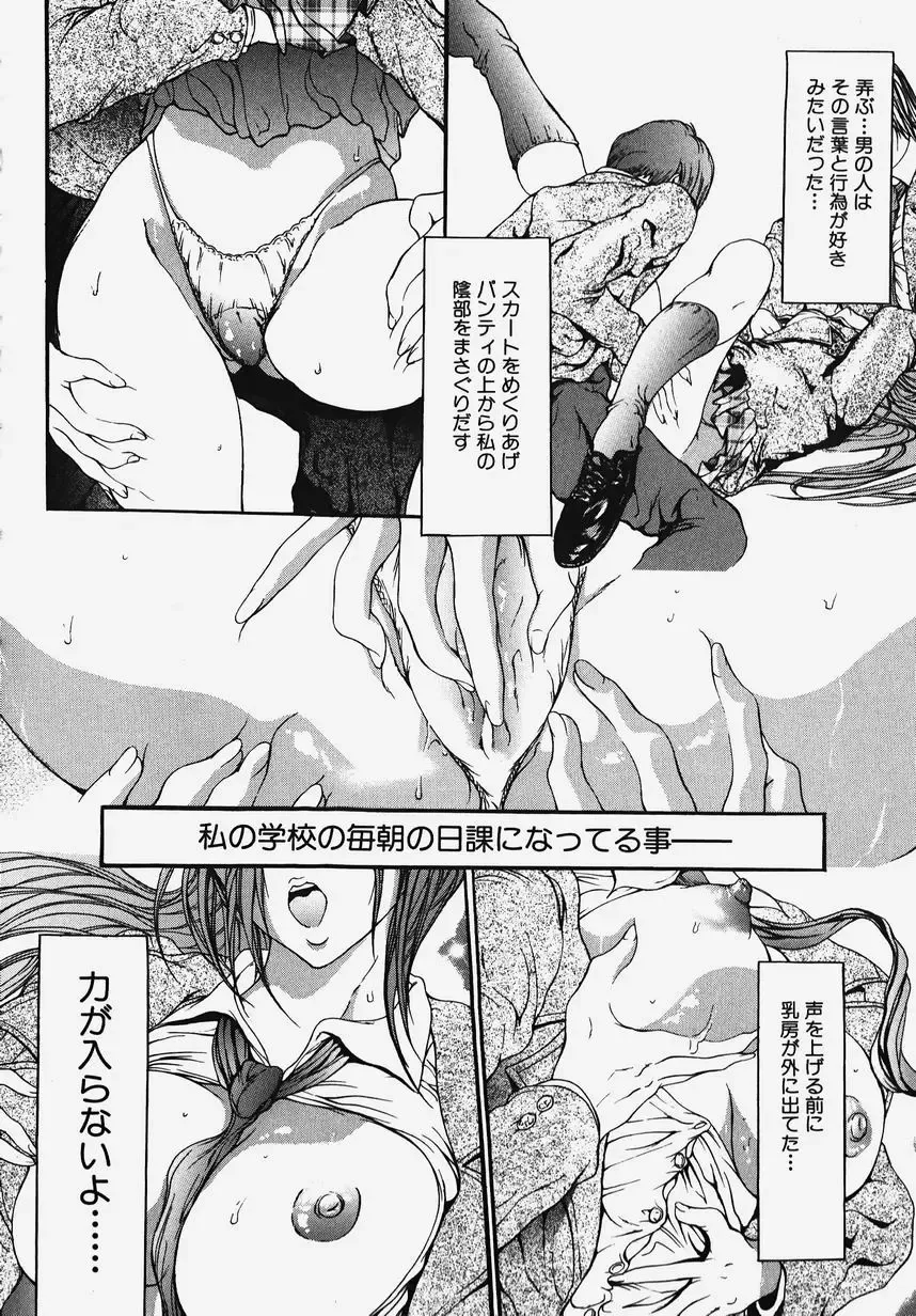 Gakuen! Idol Fhentai - Page 60