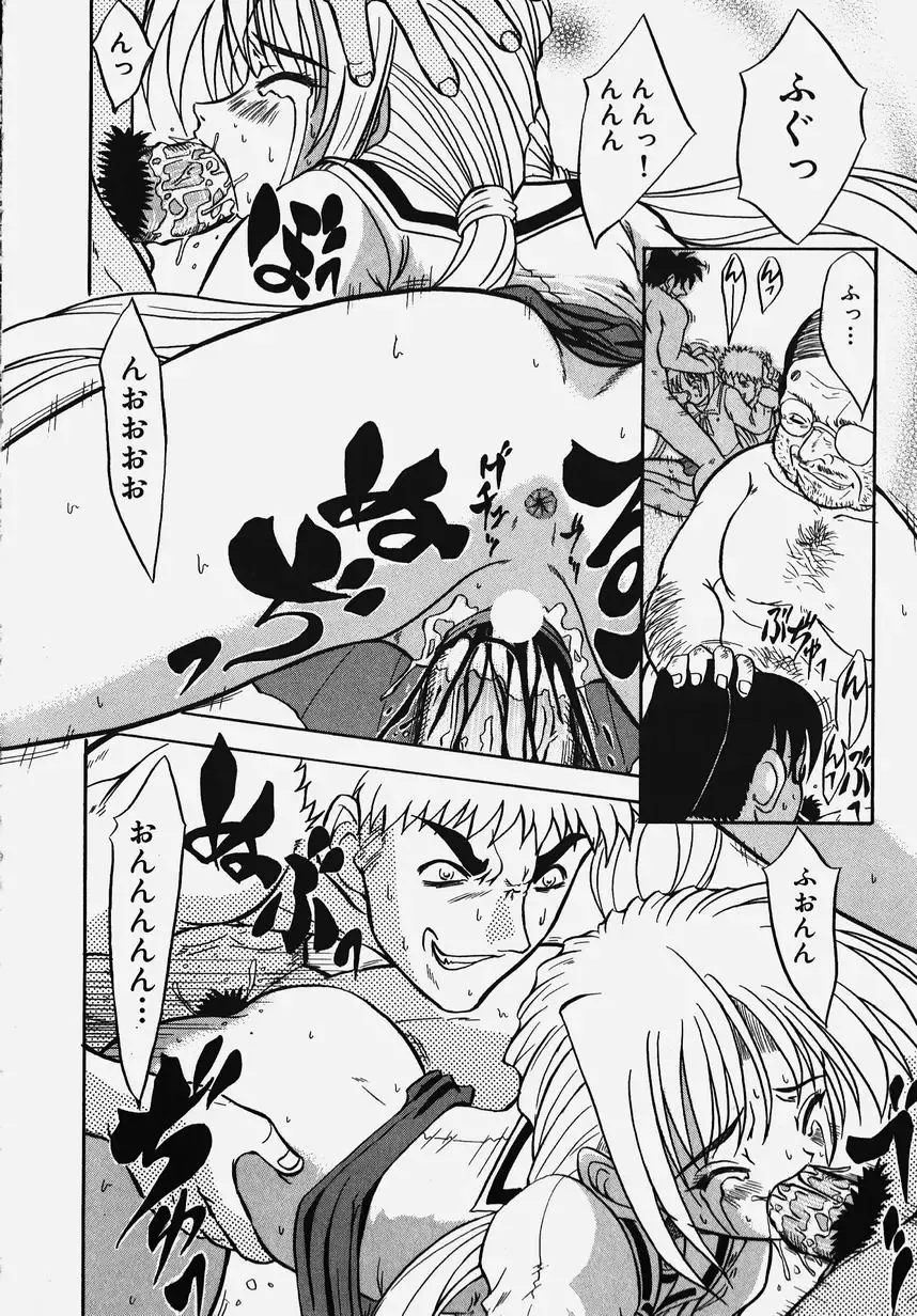 Gakuen! Idol Fhentai - Page 92