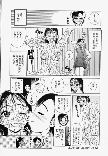 Gakuen! Idol Fhentai - Page 114