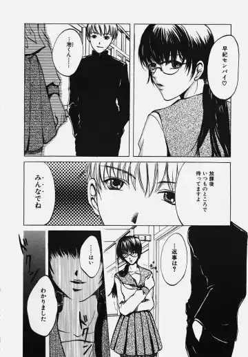 Gakuen! Idol Fhentai - Page 120