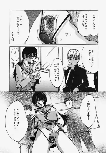 Gakuen! Idol Fhentai - Page 122