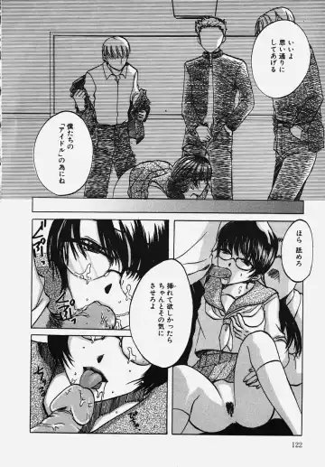 Gakuen! Idol Fhentai - Page 124