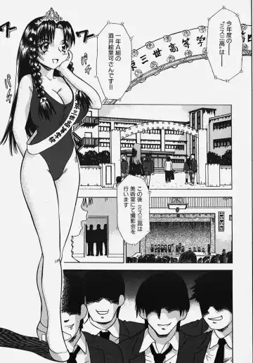 Gakuen! Idol Fhentai - Page 147