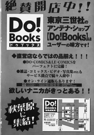 Gakuen! Idol Fhentai - Page 164