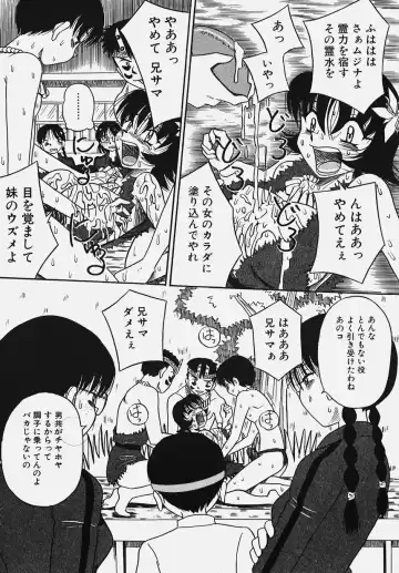 Gakuen! Idol Fhentai - Page 27