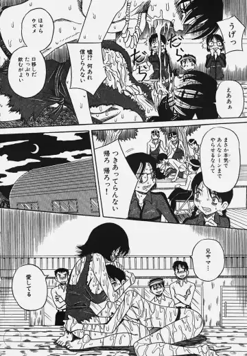 Gakuen! Idol Fhentai - Page 28