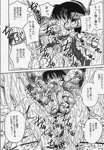 Gakuen! Idol Fhentai - Page 36