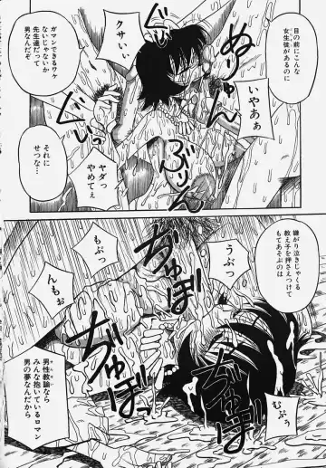 Gakuen! Idol Fhentai - Page 38