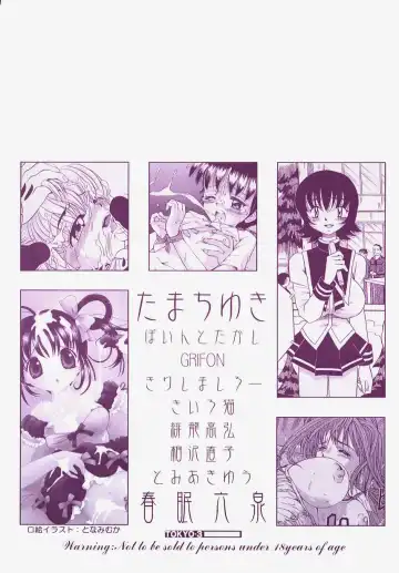 Gakuen! Idol Fhentai - Page 4