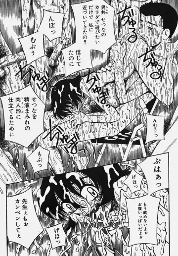 Gakuen! Idol Fhentai - Page 41