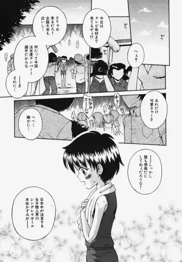 Gakuen! Idol Fhentai - Page 43