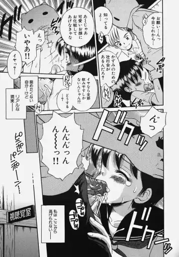 Gakuen! Idol Fhentai - Page 47