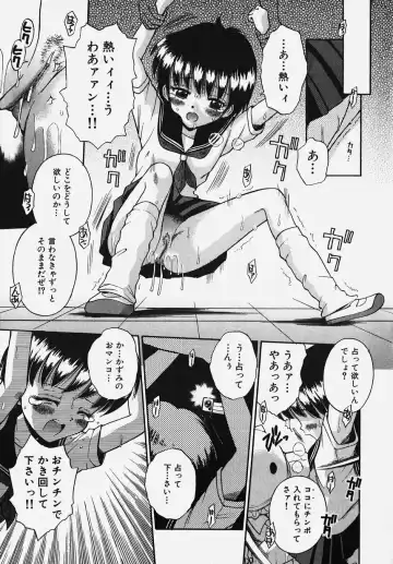 Gakuen! Idol Fhentai - Page 53