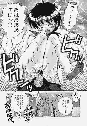 Gakuen! Idol Fhentai - Page 57