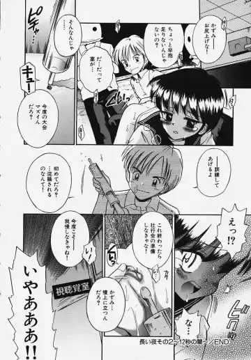 Gakuen! Idol Fhentai - Page 58