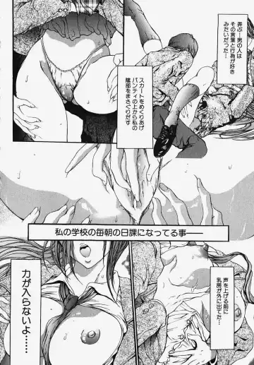 Gakuen! Idol Fhentai - Page 60