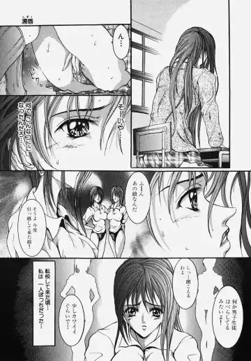 Gakuen! Idol Fhentai - Page 65