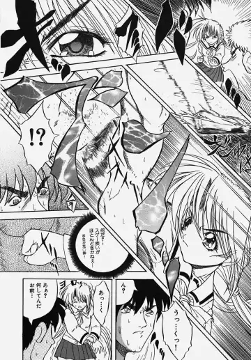 Gakuen! Idol Fhentai - Page 84