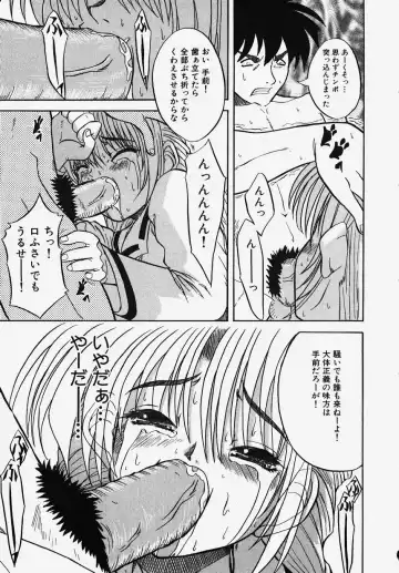 Gakuen! Idol Fhentai - Page 89